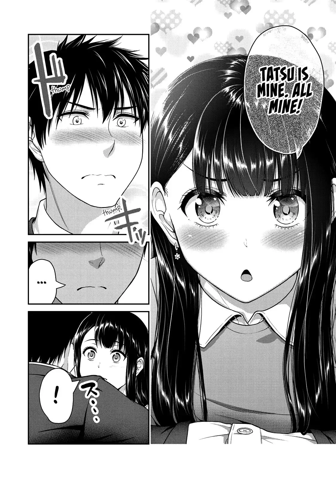 Fechippuru ~Our Innocent Love~ Chapter 45 9